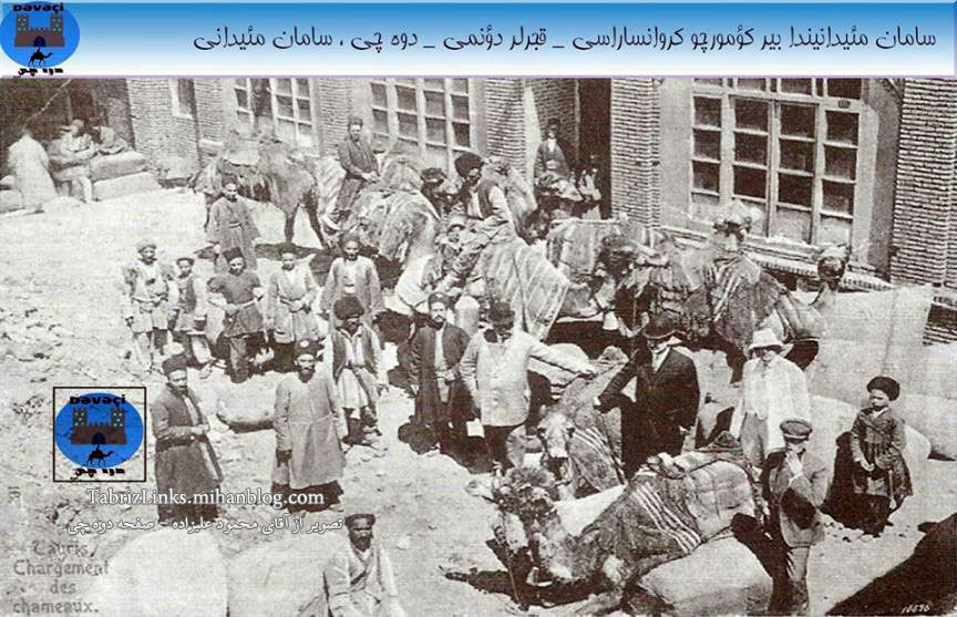 تبریز قدیم