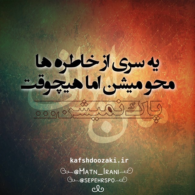 http://s6.picofile.com/file/8236048742/text_instagram_6.jpg