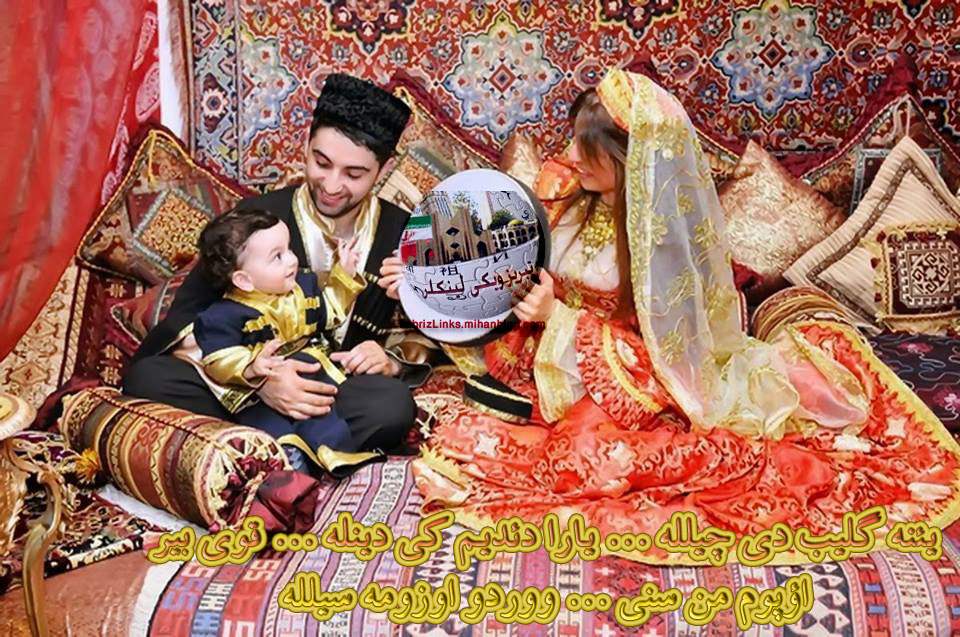 چله