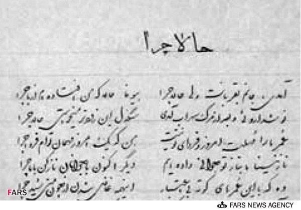 [تصویر:  13930626000172_PhotoL.jpg]
