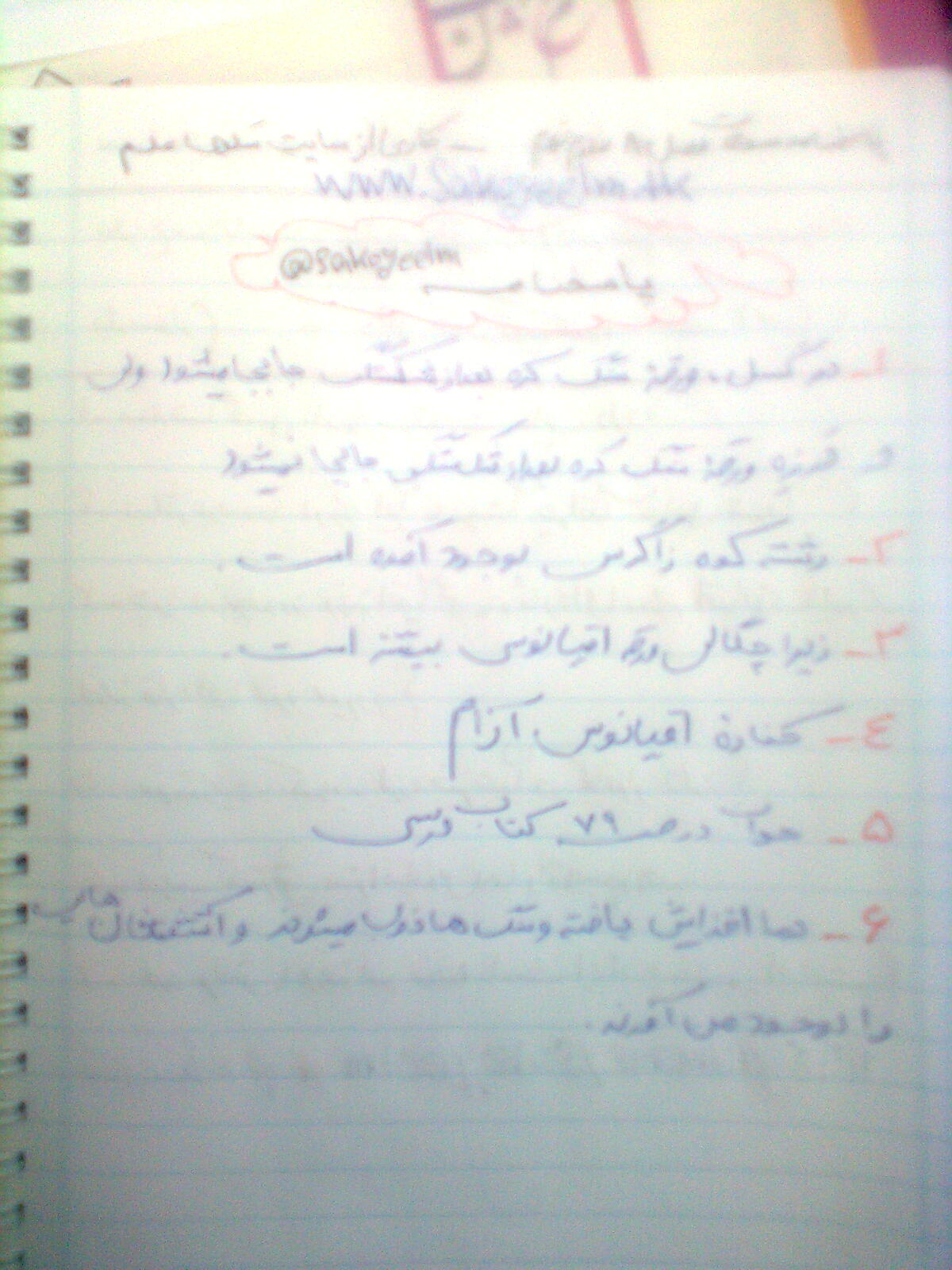 http://s6.picofile.com/file/8236454450/%D8%AA%D8%B5%D9%88%DB%8C%D8%B10929.jpg