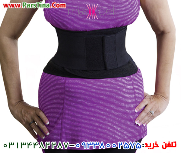 شكم بند ميس بلت