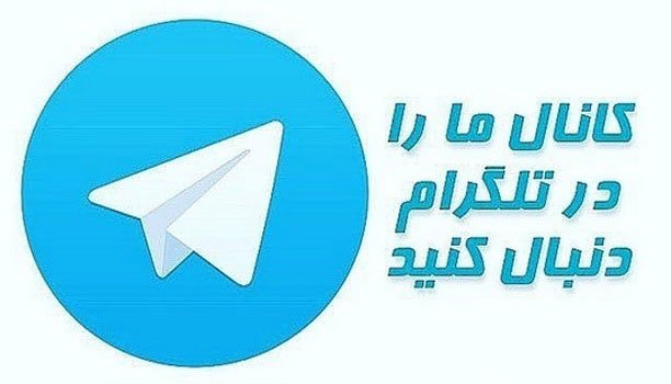 آرشیو نکته های  کامپیوتر و موبایل