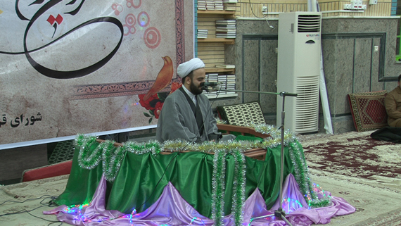 محفل انس با قرآن کریم با حضور قاریان کشوری در گرمه برگزار شد 
