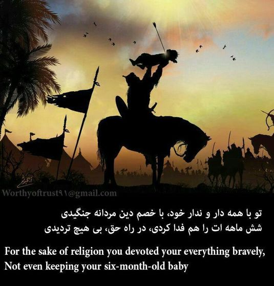 Ashura & ImamHusain& Ali Asgher