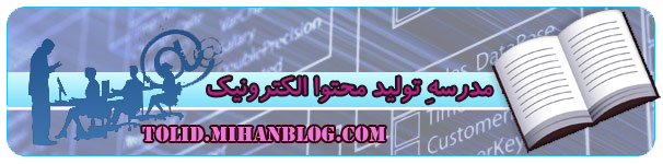 نصب فونت در اتوپلی مدیا استدیو