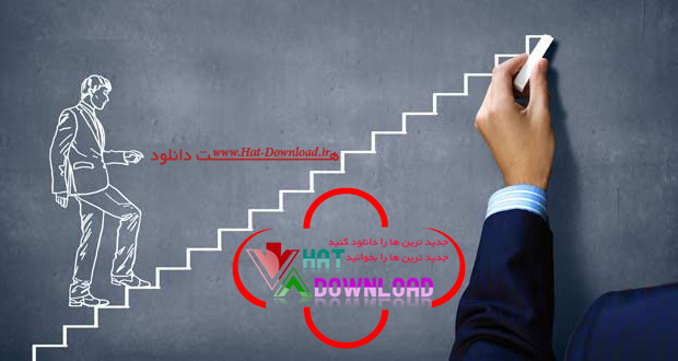 کار آفرینی - هت دانلود