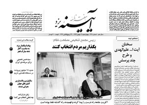 شماره 446