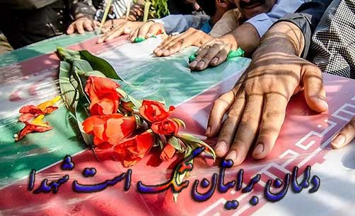فلسفه وارزش جهاد وشهادت دراسلام-مقالات فرهنگ ایثاروشهادت-مطالب شهیدوشهادت