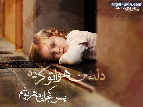 http://s6.picofile.com/file/8237382826/arsha70_1428233732_facenama_cover_png.jpg