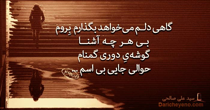 http://s6.picofile.com/file/8237383684/Beautiful_Love_Poems_23.jpg