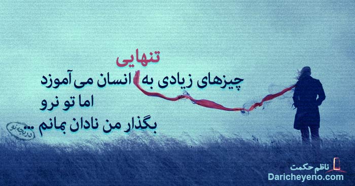 http://s6.picofile.com/file/8237383726/Beautiful_Love_Poems_25.jpg