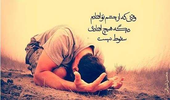 http://s6.picofile.com/file/8237383876/I_was_alone.jpg