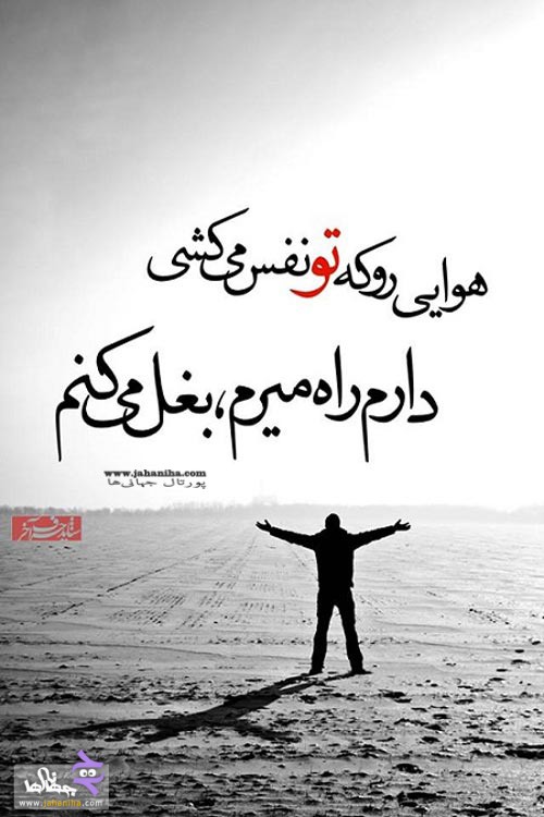http://s6.picofile.com/file/8237384034/pic978_www_jahaniha_com_3.jpg