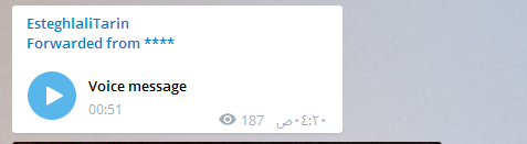 محمود فخرالحاج