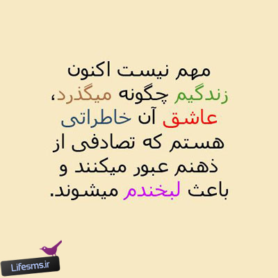 http://s6.picofile.com/file/8237667926/lifesms_ir.jpg