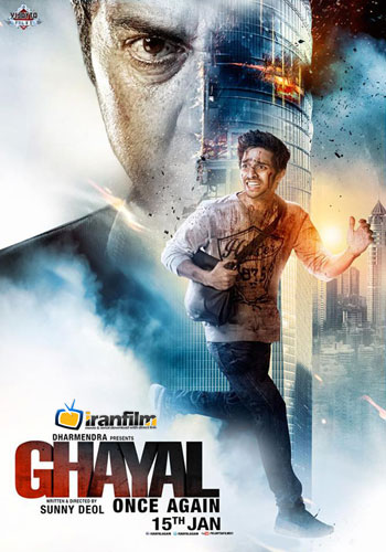 دانلود فیلم Ghayal Once Again rohan ghayal once again poster - دانلود فیلم Ghayal Once Again