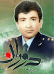 شهید عباس دوران