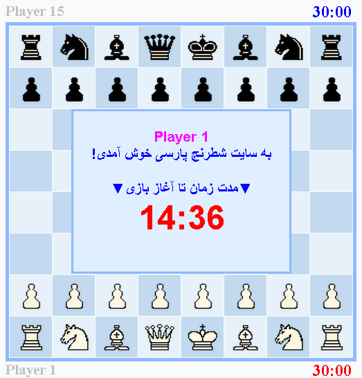  شطرنج وبلاگ سایت ایرج روزدار یادداشتهای شطرنج تفسیر بازی شطرنج Iraj Roozdar Chess Site Weblog