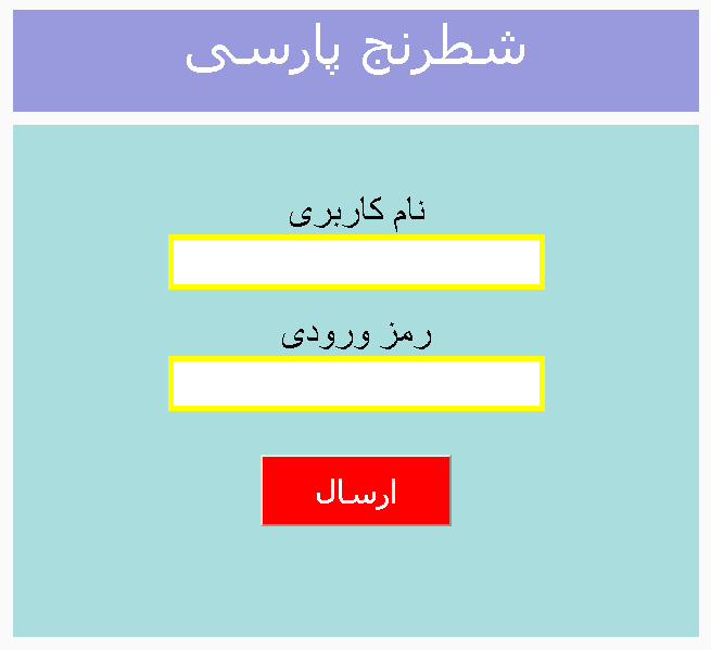  شطرنج وبلاگ سایت ایرج روزدار یادداشتهای شطرنج تفسیر بازی شطرنج Iraj Roozdar Chess Site Weblog