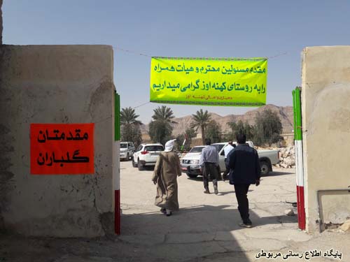 http://s6.picofile.com/file/8237834234/kolangzani_madrase_shahid_Jarafian_1_.jpg