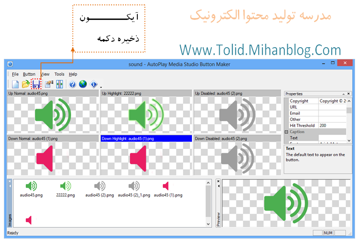 گام دوم