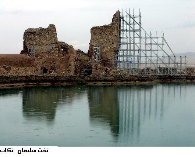 آتشکده