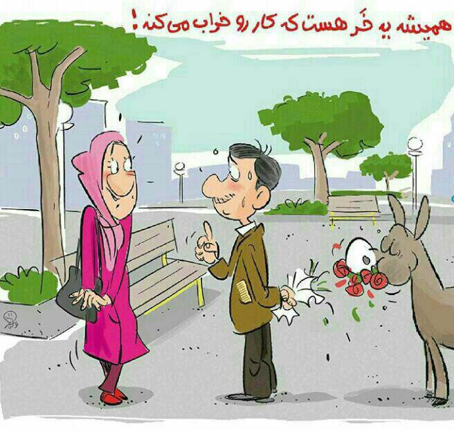 ببینو، بیندیشو، بخند عکس ها