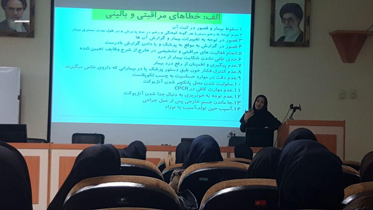 21 بهمن 1394: کارگاه ورود به  عرصه :  قوانین و مقرارت و اخلاق حرفه ای