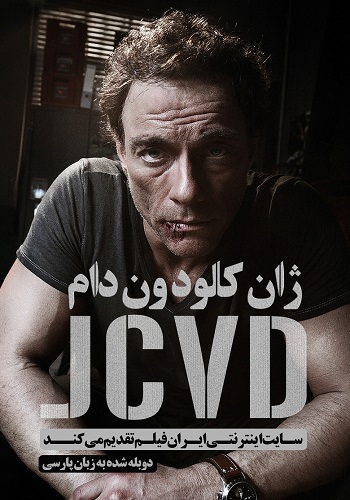 JCVD 2008 Copy - دانلود فیلم JCVD دوبله فارسی