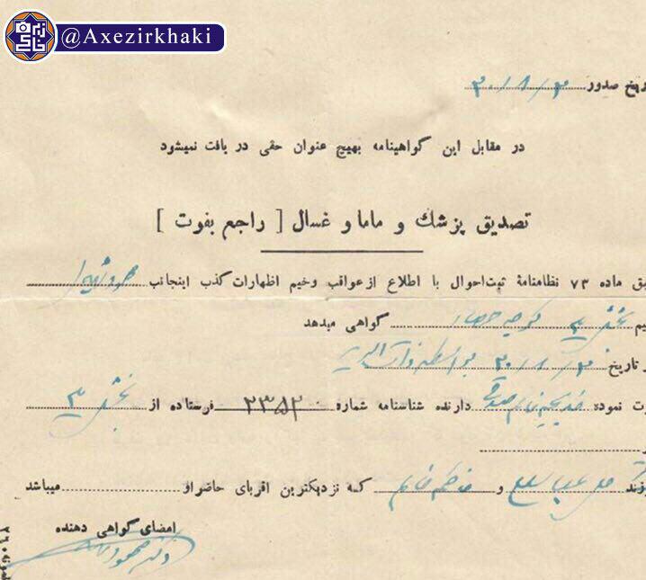 عکس های زیر خاکی