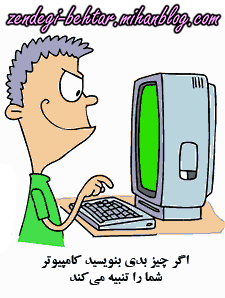 http://s6.picofile.com/file/8238322900/637bc174145eae0a3a2f02062c2daf642.gif