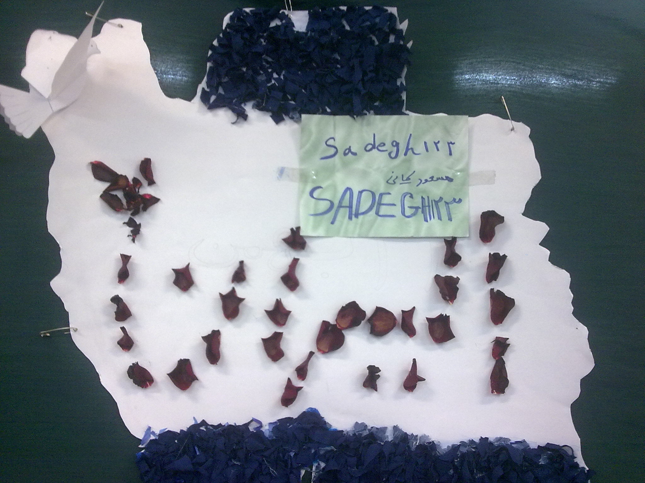 پاسخ به:روزنامه دیواری با موضوع دهه فجر