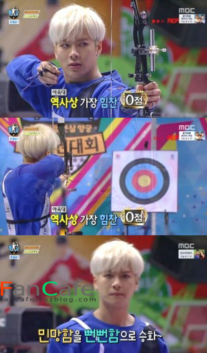 Who Was the First to Receive a Score of 0 In Archery at the “Idol Star Athletics Championships”?