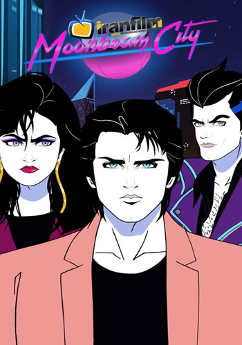 دانلود انیمیشن Moonbeam City دانلود انیمیشن Moonbeam City