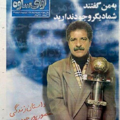 محمود فخرالحاج
