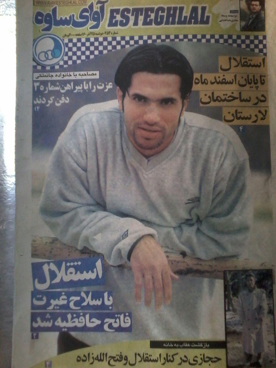 محمود فخرالحاج
