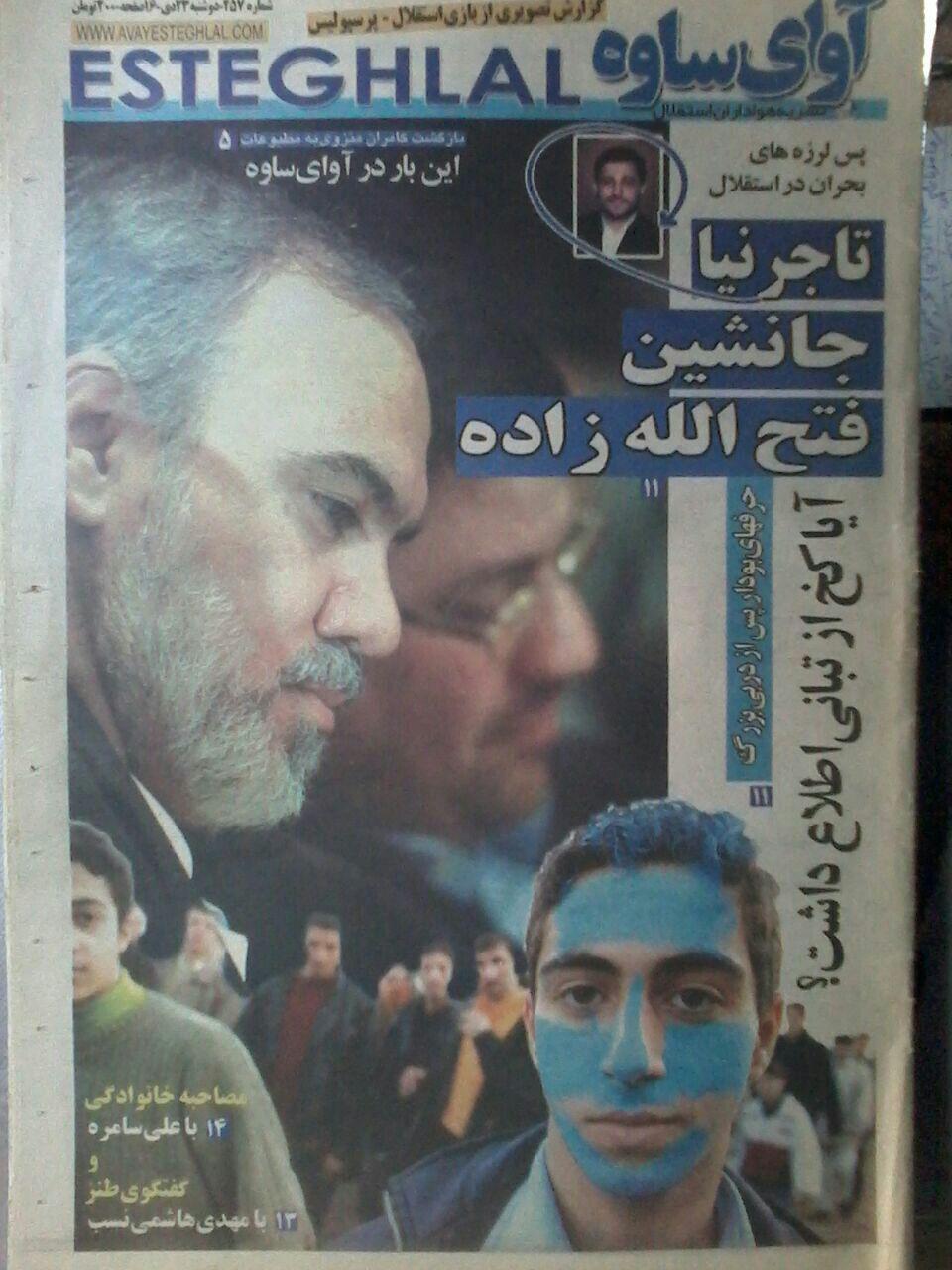 محمود فخرالحاج