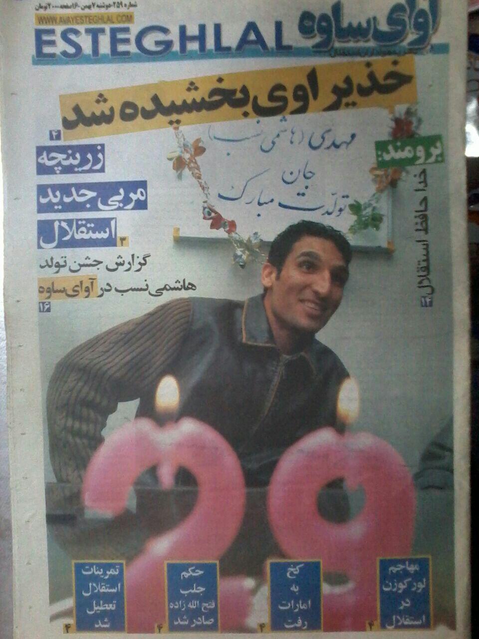 محمود فخرالحاج