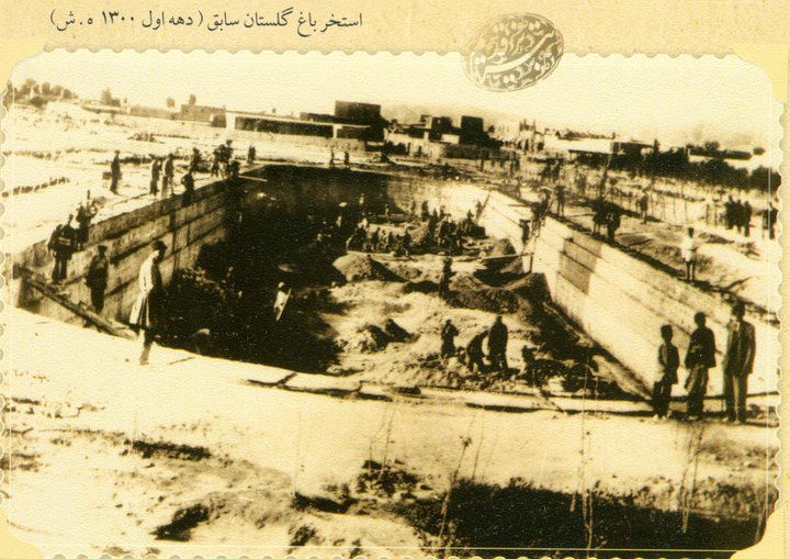 باغ گلستان
