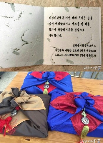 [powerful S] Lunar New Year gifts to HJ parents and Atty Lee [2016.02.04]