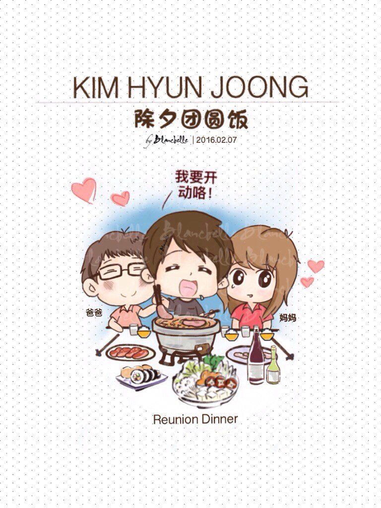 [blancballe Fanart] Kim Hyun Joong - Reunion Dinner [2016.02.07]