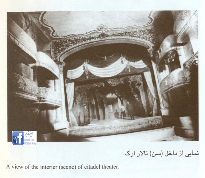history of iran