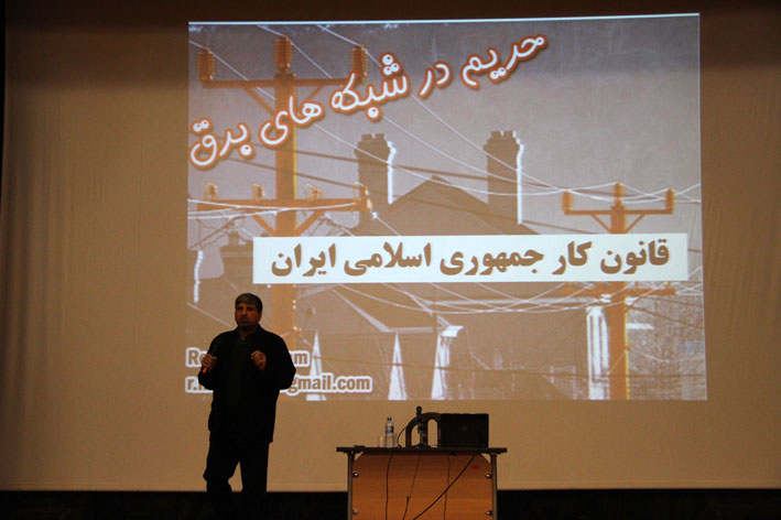 رضا نیک پیام، ایمنی برق ،Reza Nikpayam، حريم خطوط برق رضا نیک پیام، ایمنی برق ،Reza Nikpayam، حريم خطوط برق