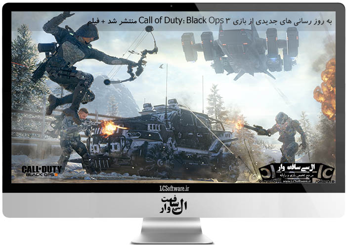 به روز رسان جدید  بازی Call of Duty: Black Ops 3 منتشر شد + فیلم