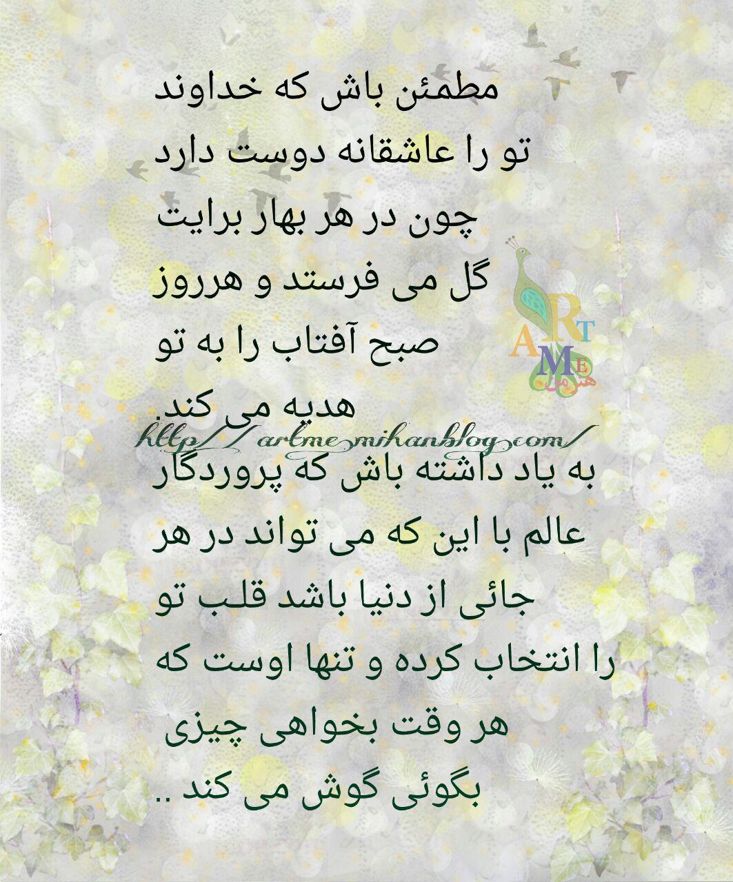 http://s6.picofile.com/file/8239182592/photo_2016_02_16_17_46_51.jpg