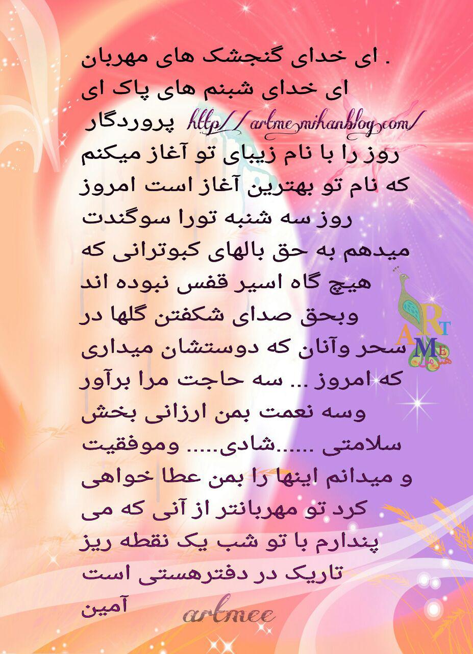 http://s6.picofile.com/file/8239182784/photo_2016_02_16_17_48_44.jpg