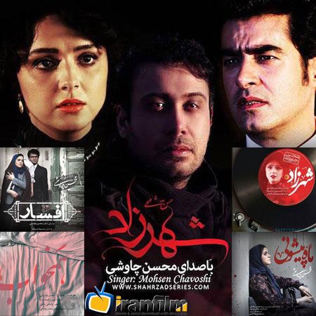 آلبوم جدید محسن چاوشی به نام شهرزاد