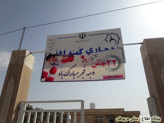 http://s6.picofile.com/file/8239246984/esteghbal_3_.jpg