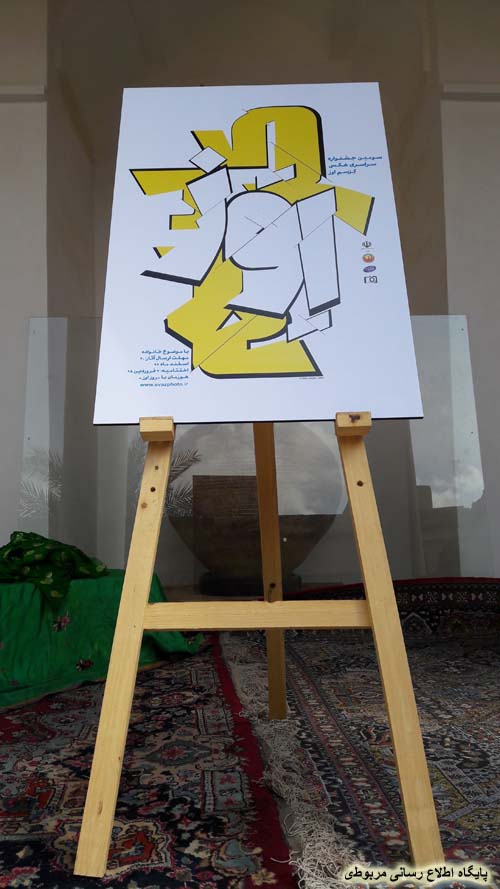 http://s6.picofile.com/file/8239328084/kerasm_8_.jpg